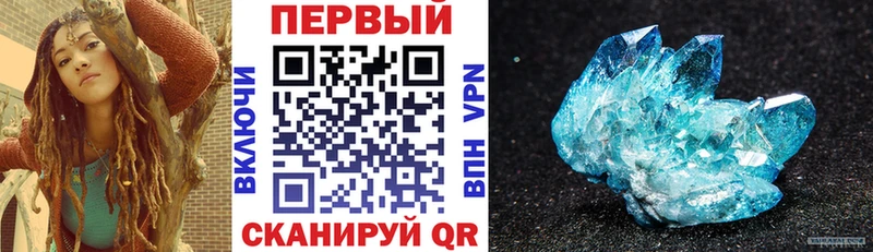 Амфетамин Premium  Петров Вал 