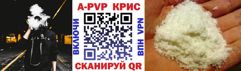 A PVP СК КРИС  гидра ССЫЛКА  Петров Вал  цены наркотик 