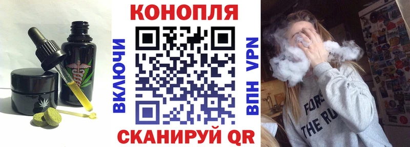 Еда ТГК конопля  сайты даркнета официальный сайт  Петров Вал 