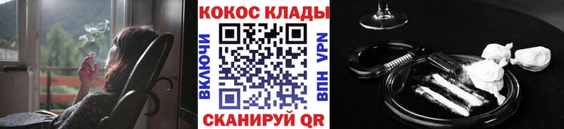 КОКАИН 98%  закладка  мориарти наркотические препараты  Петров Вал 