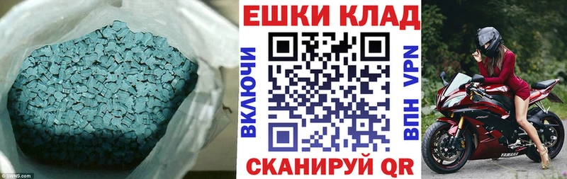 ЭКСТАЗИ 99%  Петров Вал 