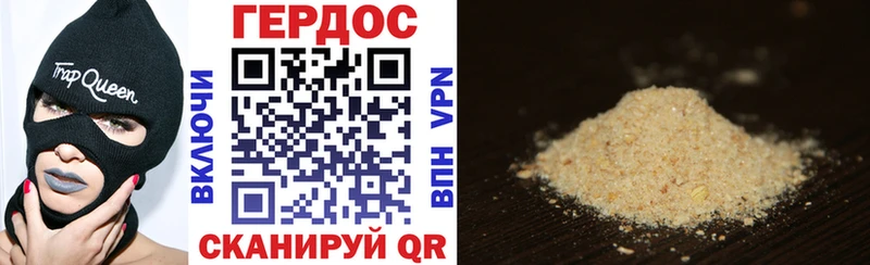 ГЕРОИН Heroin  Петров Вал 