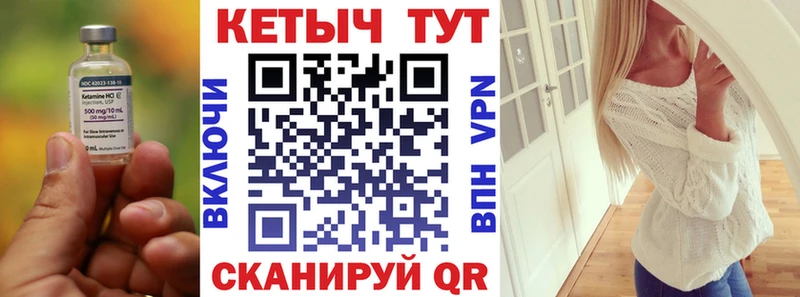 мориарти Telegram  сколько стоит  Петров Вал  Кетамин ketamine 