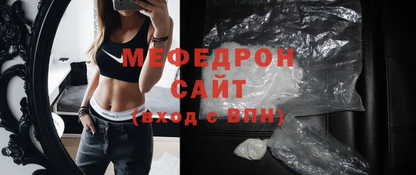 мефедрон VHQ Балахна