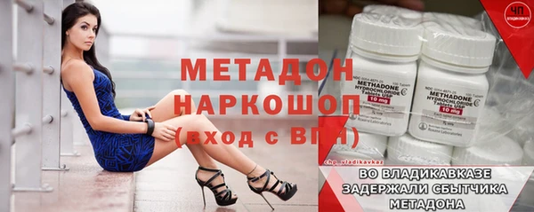 тгк Покачи