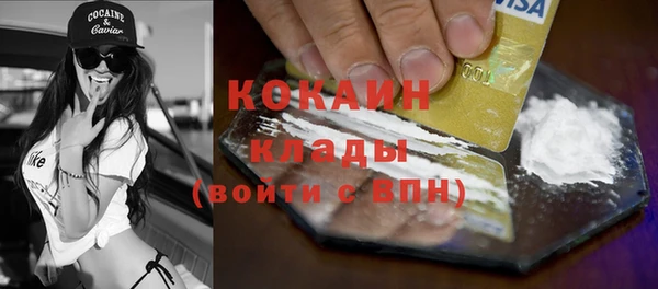 мефедрон VHQ Балахна