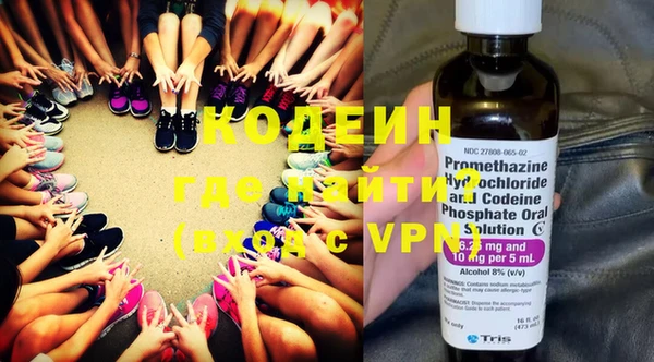 мефедрон VHQ Балахна