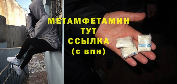 экстази Касимов