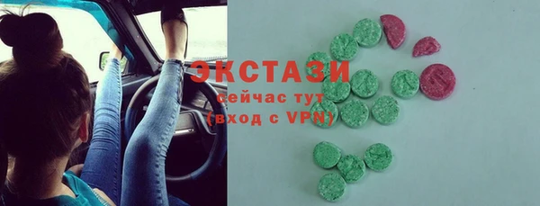 мефедрон VHQ Балахна