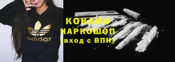 не бодяженный Балабаново