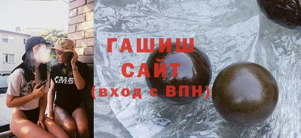 мефедрон VHQ Балахна
