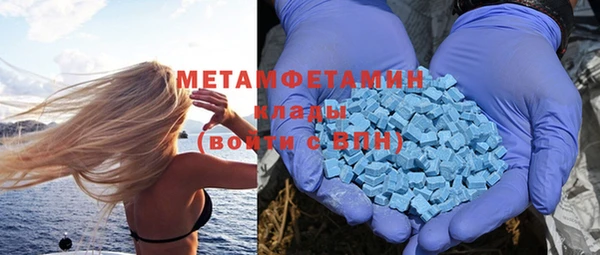 спайс Армянск
