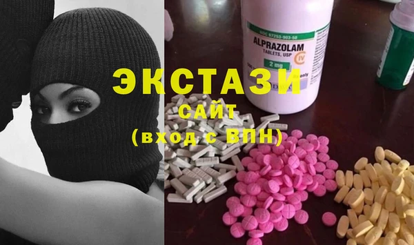мефедрон VHQ Балахна