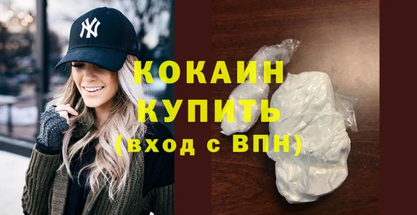 не бодяженный Балабаново