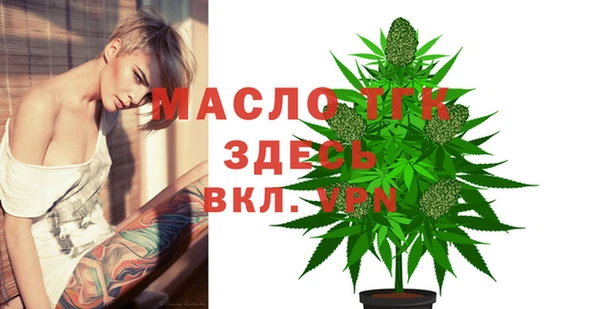 тгк Покачи