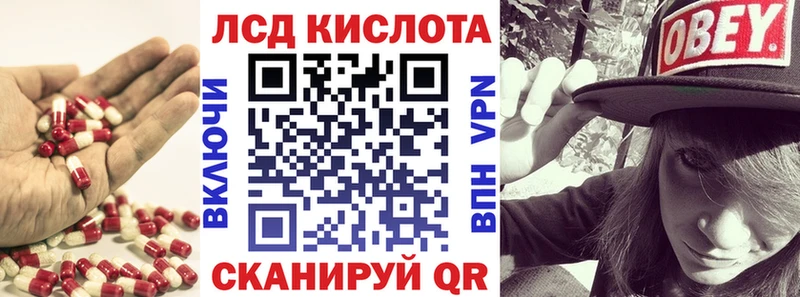 ЛСД экстази кислота  Петров Вал 
