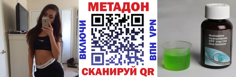 МЕТАДОН кристалл  kraken вход  Петров Вал 