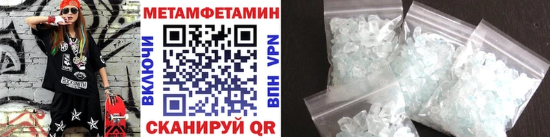 Первитин Декстрометамфетамин 99.9%  Петров Вал 