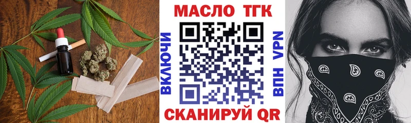 Дистиллят ТГК вейп  Петров Вал 